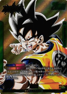 SB02]MANGA BOOSTER 02 - C-labo Online買取