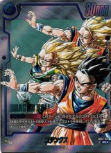 SB02]MANGA BOOSTER 02 - C-labo Online買取