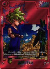 SB02]MANGA BOOSTER 02 - C-labo Online買取