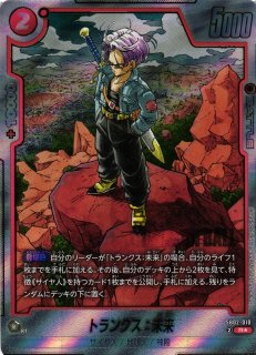 SB02]MANGA BOOSTER 02 - C-labo Online買取