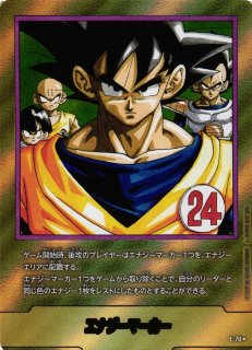 SB02]MANGA BOOSTER 02 - C-labo Online買取