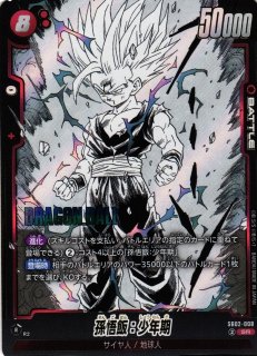 SB02]MANGA BOOSTER 02 - C-labo Online買取