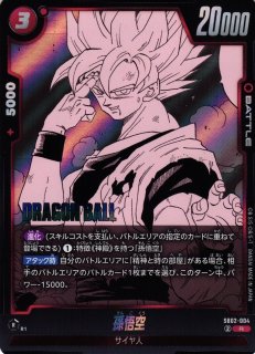 SB02]MANGA BOOSTER 02 - C-labo Online買取