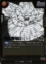 SB02]MANGA BOOSTER 02 - C-labo Online買取