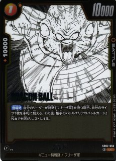 SB02]MANGA BOOSTER 02 - C-labo Online買取