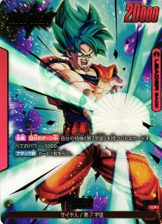 覚醒の鼓動 レアまとめ売り