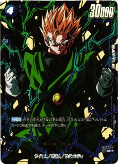 DBFW】孫悟飯：青年期〔金文字/FB06収録〕【SR☆】FB03-039 - C-labo