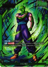 ドラゴンボールカード 怒りの咆哮　まとめ売り フュージョンワールド】怒りの咆哮の当たりランキング/買取相場