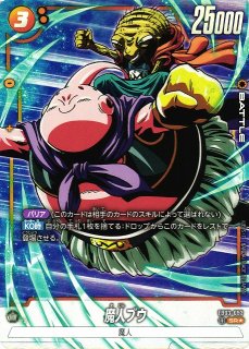 ベジータ - アルティメットバトル WINNER SR ☆ プロモーションカー…