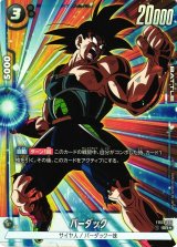 FB03]怒りの咆哮 - C-labo Online買取