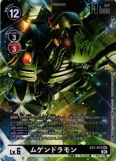 EX-01 クラシックコレクション　シングル売り