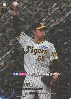 DREAM ORDER】村上宗隆 SSP 佐野恵太 SP（買取ならカードラボ