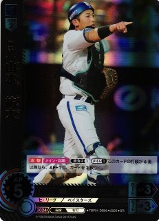 ドリームオーダー 躍進の星 T.オースティン SSP ドリーム