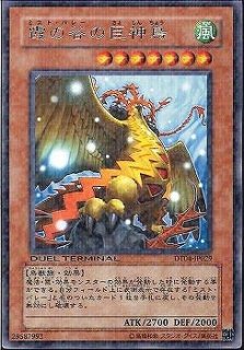 遊戯】鉄獣戦線 デッキパーツ通販ならカードラボ！品揃えも豊富