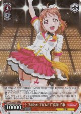 ラブライブ！シリーズ買取ならカードラボ！ (Page 8)