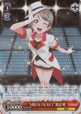ラブライブ！シリーズ買取ならカードラボ！ (Page 8)