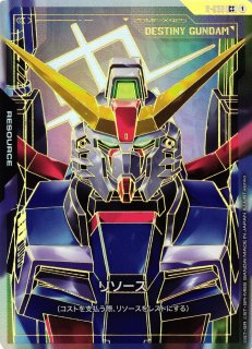 GUNDAM CARD GAME ガンダムカードゲーム - C-labo Online買取 (Page 5)