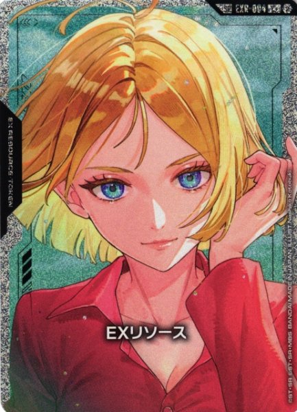 画像1: 【ガンダム】EXリソース〔セイラ・マス〕【C+/SP】SP EXR-004〈2〉 (1)