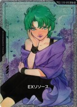ガンダム】EXリソース〔フォウ・ムラサメ〕【C+/SP】SP EXR-005〈2