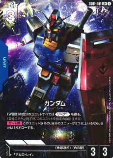 GUNDAM CARD GAME ガンダムカードゲーム - C-labo Online買取