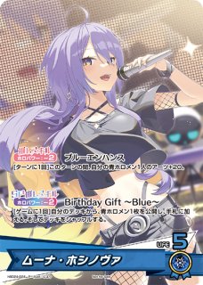 ホロカ 35p プロモ ホロカ 35P プロモ