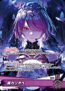 ネットでhololive OFFICIAL CARD GAME中古トレカを買取 - カードラボ