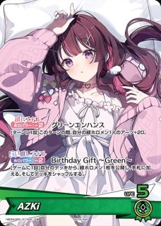 未開封》【ホロカ】AZKi(誕生日)【P】hBD24-055 - C-labo Online買取
