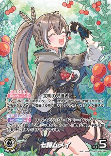hBP01】ブースターパック「ブルーミングレディアンス」通販ならカード