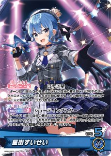 hBP01】ブースターパック「ブルーミングレディアンス」通販なら