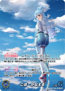 ブルーミングレディアンス　5BOX ブースターパック ブルーミングレディアンス | hololive