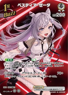 hBP01】ブースターパック「ブルーミングレディアンス」通販なら