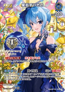 買取ならカードラボ！ (Page 2)
