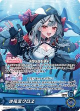 SH - C-labo Online買取 (Page 307)