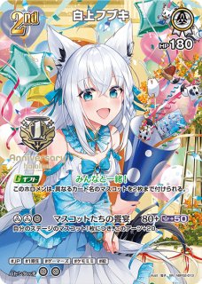 彼女、お借りします。　キラカード　ホロカード　レアカード　☆No.03★ 買取ならカードラボ！ (Page 1)