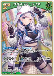 PSA 10連番 ブルーミングレディアンス UR ホロカ hololive 2024 星街すいせい PSA 10 絵違い - カルドバ