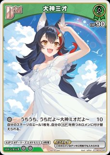 ホロライブ ホロカ　爆発の魔法　プロモ 爆発の魔法(風真いろは)】限定プロモPR ホロライブOCG 爆発の