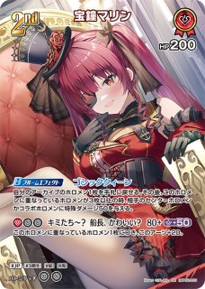hBP02】ブースターパック「クインテットスペクトラム」通販なら