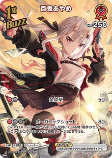 hBP02】ブースターパック「クインテットスペクトラム」通販なら
