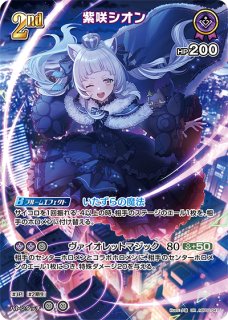 hBP02】ブースターパック「クインテットスペクトラム」通販なら hBP02】ブースターパック「クインテットスペクトラム」通販なら