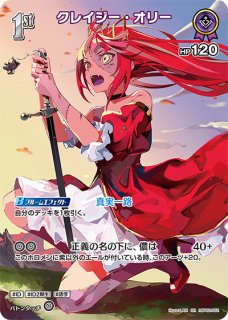 hBP02】ブースターパック「クインテットスペクトラム」通販なら hBP02】ブースターパック「クインテットスペクトラム」通販なら