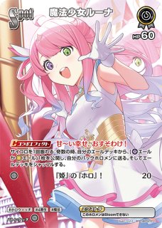 Amazon.co.jp: 未開封BOX ホロライブ OFFICIAL CARD GAME