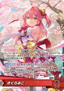 買取ならカードラボ！ (Page 8)