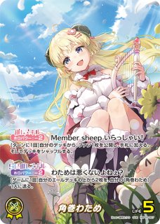 hBP03】ブースターパック「エリートスパーク」通販ならカード