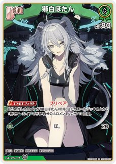 hBP03】ブースターパック「エリートスパーク」通販ならカードラボ！品
