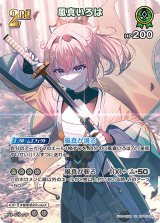 買取ならカードラボ！ (Page 2)