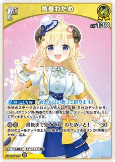 買取ならカードラボ！ (Page 7)