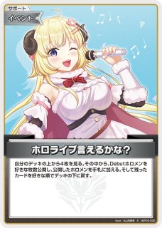 買取ならカードラボ！ (Page 7)
