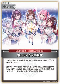 買取ならカードラボ！ (Page 7)