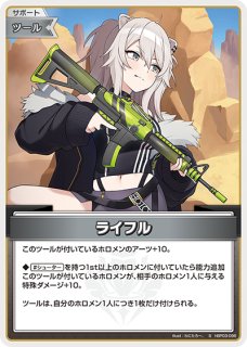 PSA10 人工生命体　ヤミ　ホロ　TLD/019　TO LOVEる PSA10 人工生命体 ヤミ ホロ TLD/019 TO LOVEる PSA10 人工生命