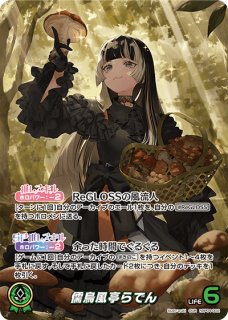 hBP04】ブースターパック「キュリアスユニバース」通販なら